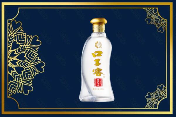 哈尔滨双城高价求购回收口子窖